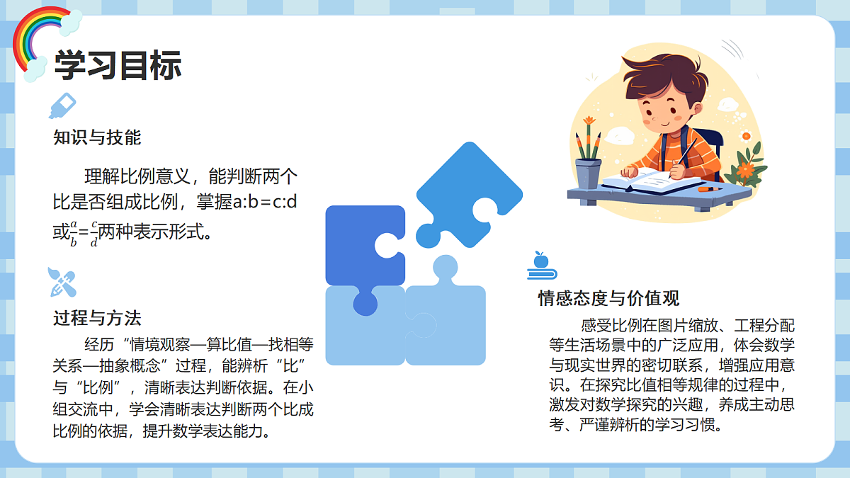 17444812第3页