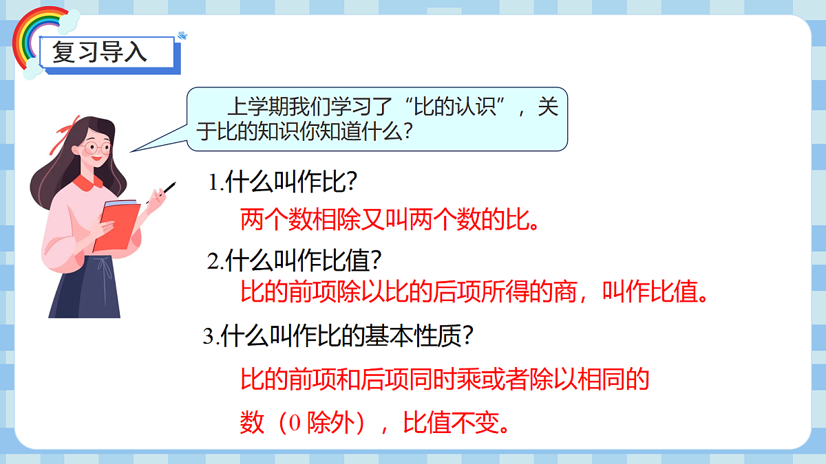 17444812第4页