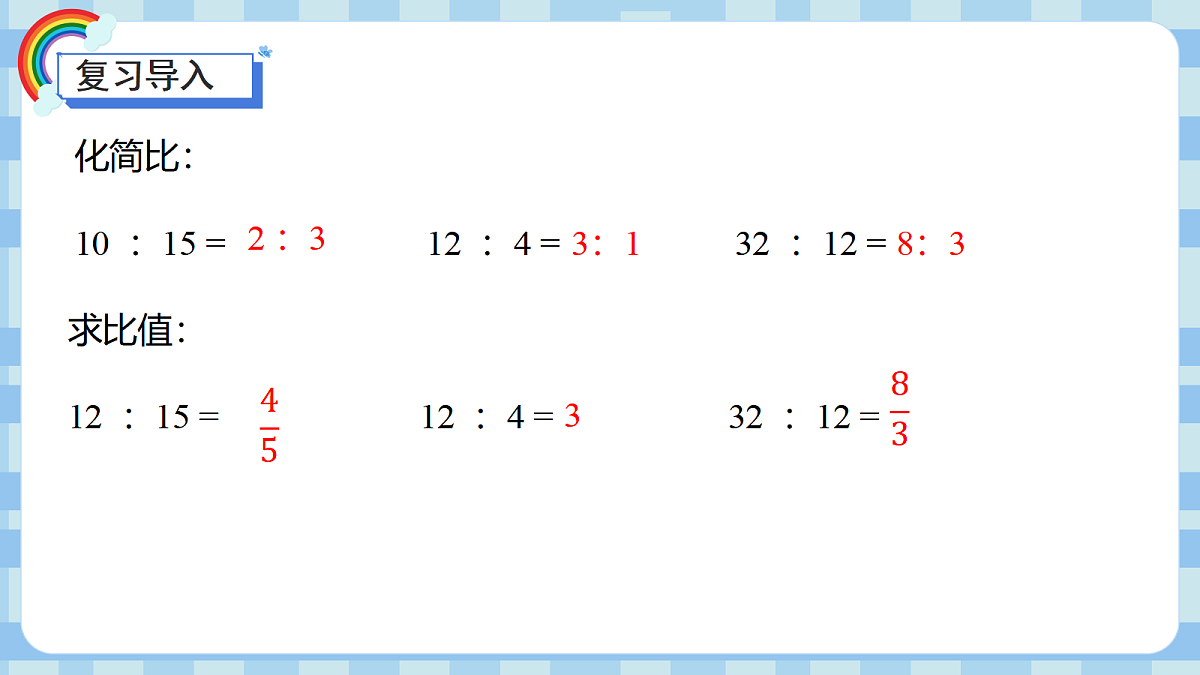 17444812第5页