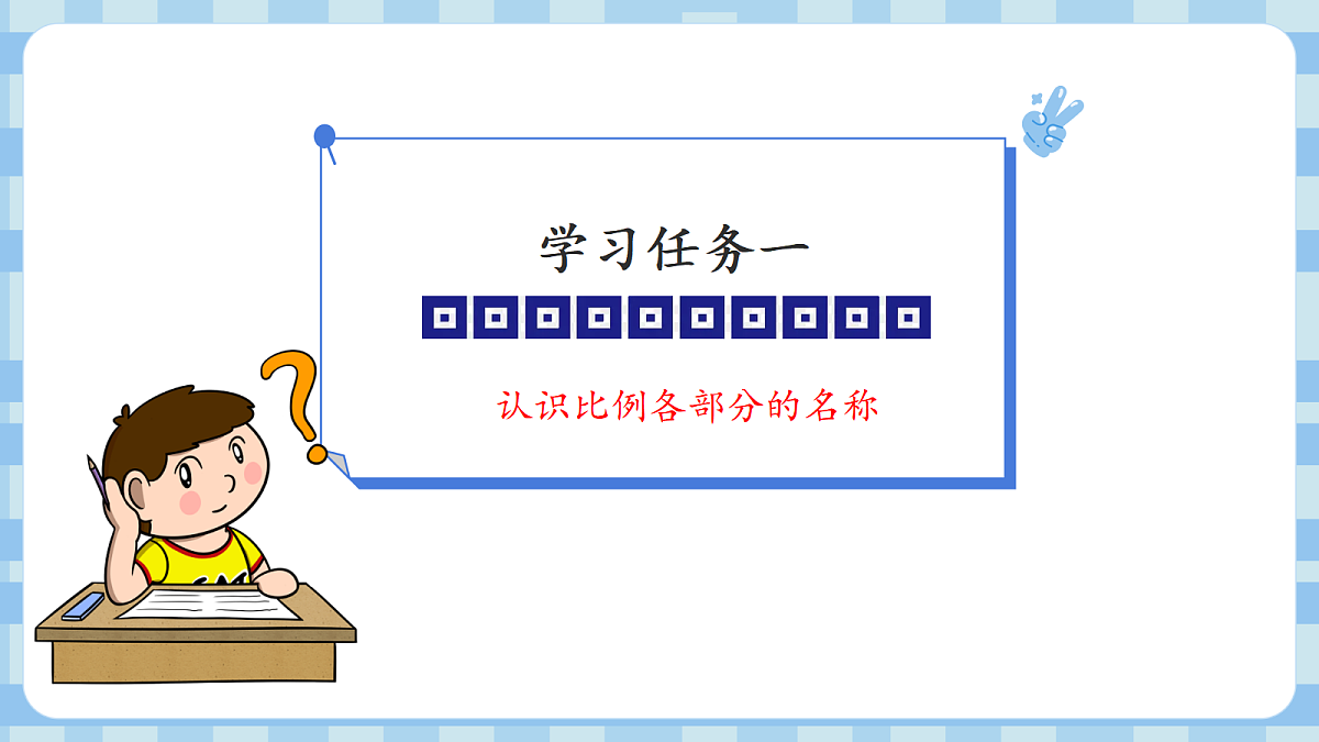 17444812第6页