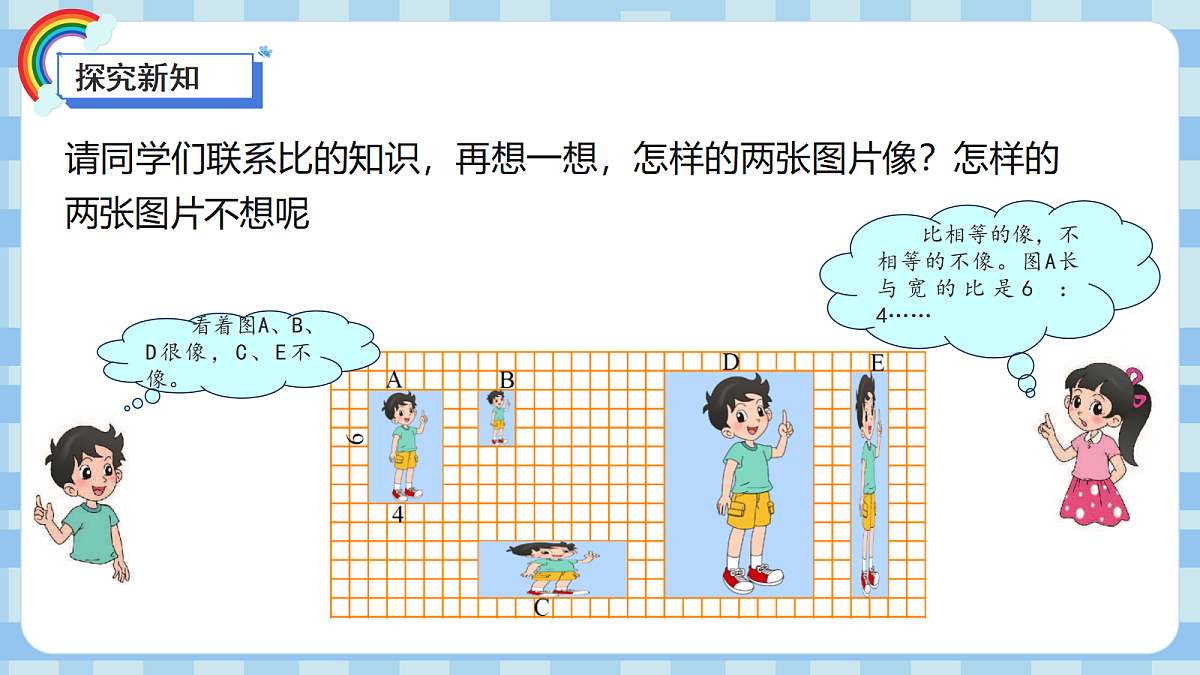 17444812第7页