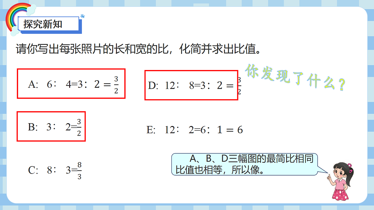 17444812第8页