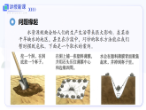 泸科版物理九年级上册 第十三章 跨学科实践 探究在干旱地区如何取水 课件