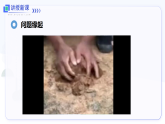 泸科版物理九年级上册 第十三章 跨学科实践 探究在干旱地区如何取水 课件