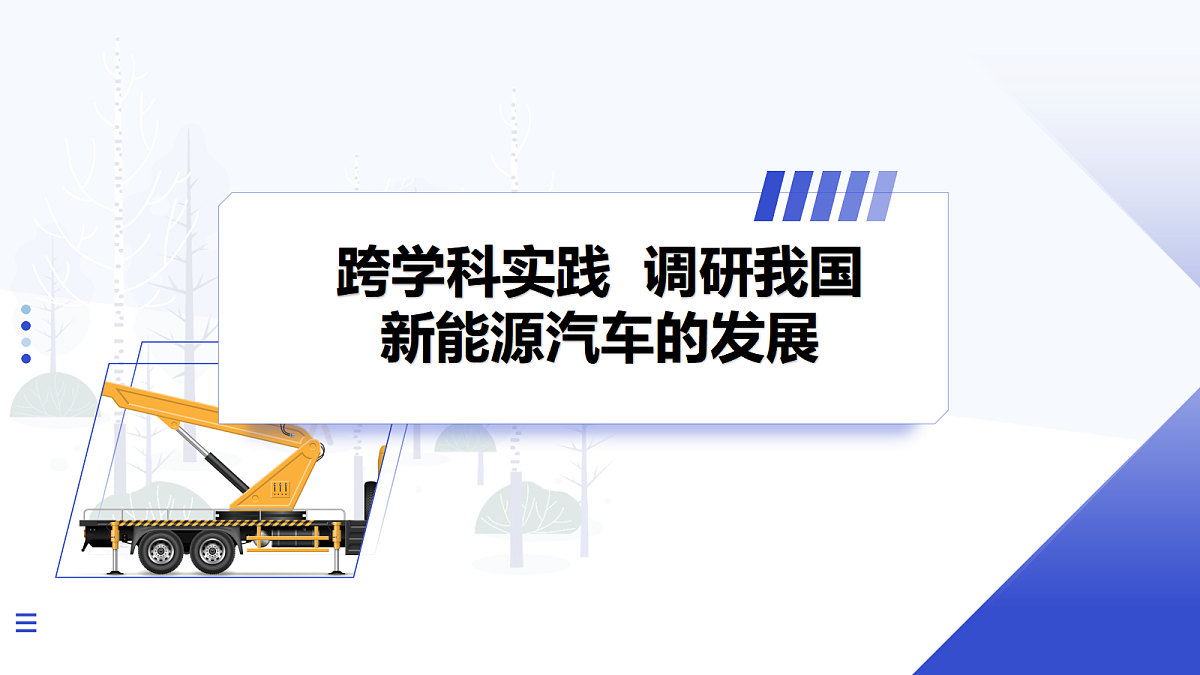 17444822第1页