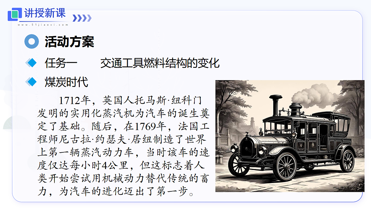 17444822第5页