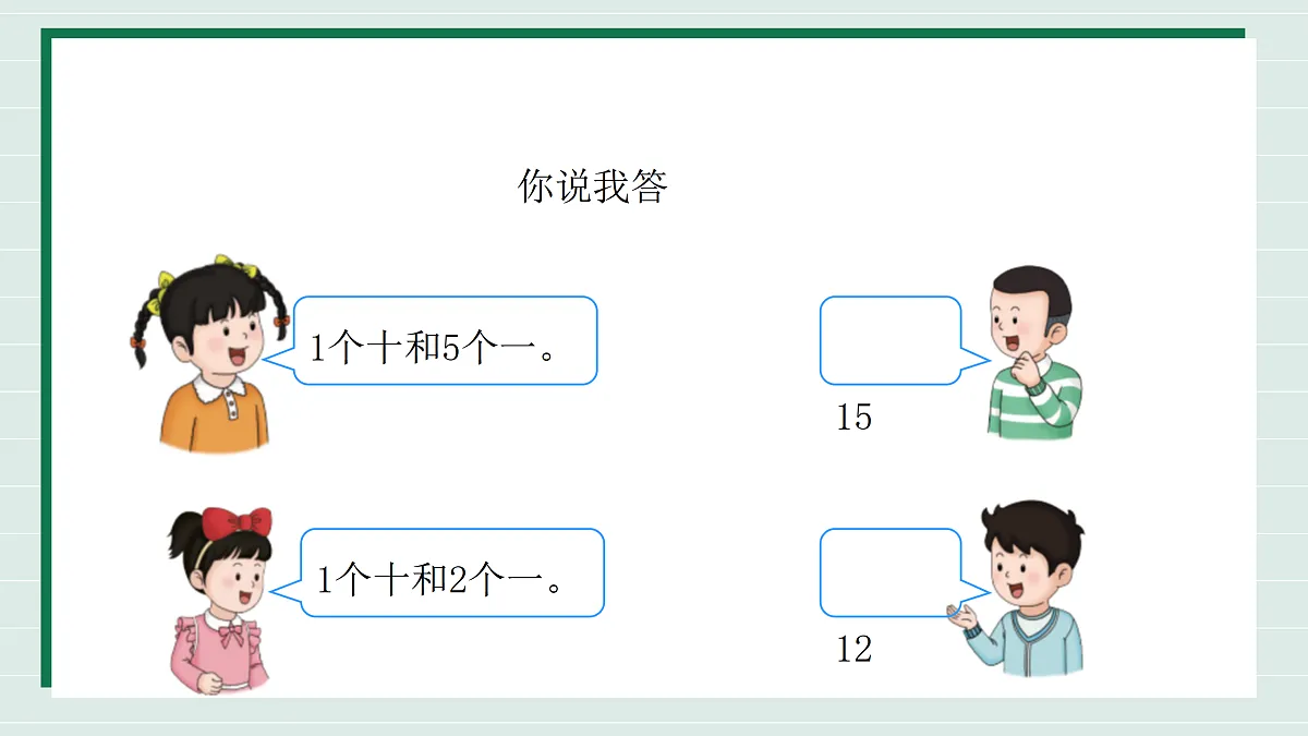 17445052第4页