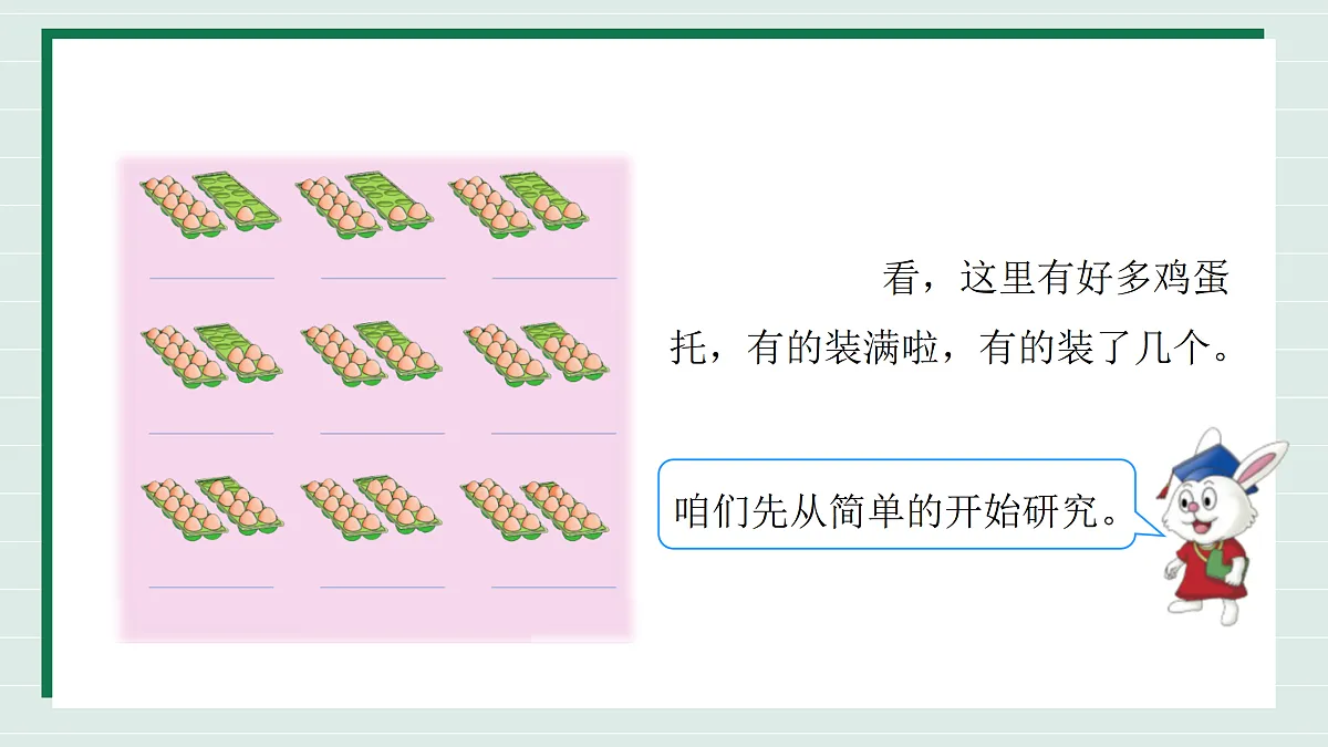 17445052第6页