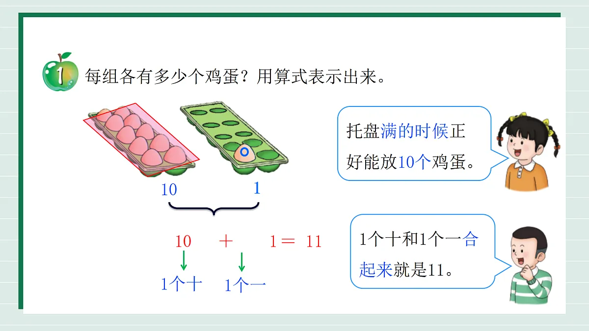 17445052第8页