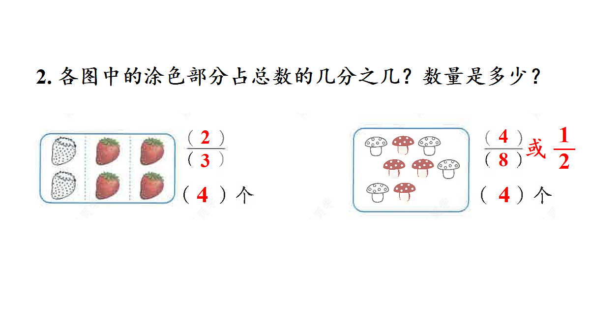 17445096第3页
