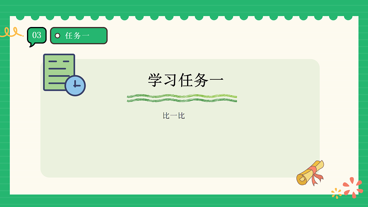 17445104第6页