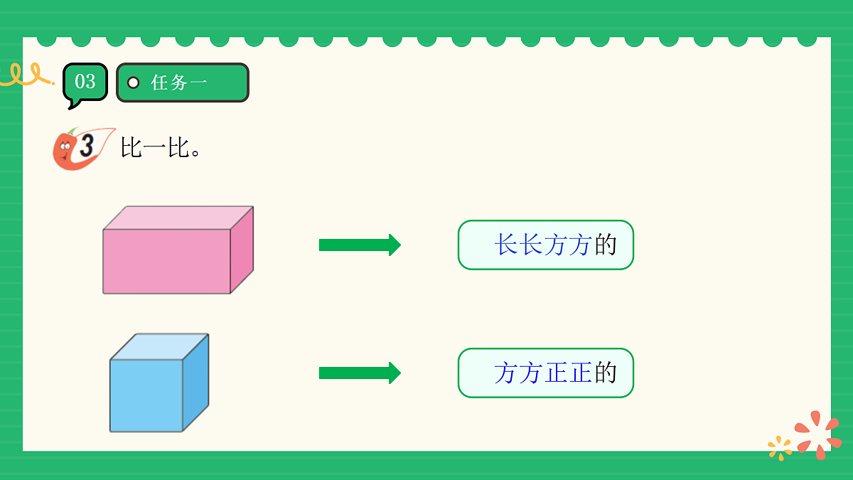 17445104第7页