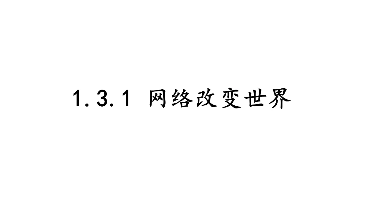 17445502第1页