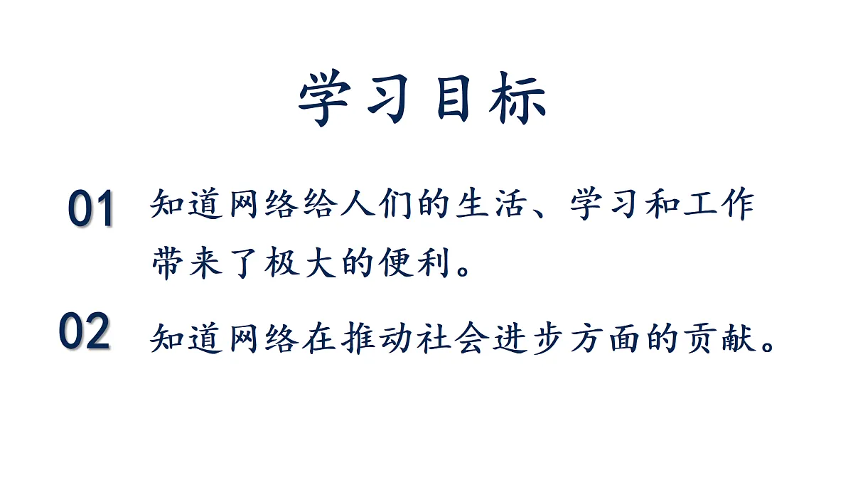 17445502第3页