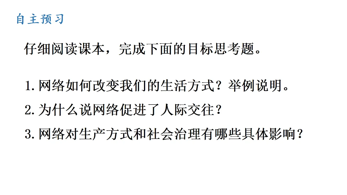 17445502第4页