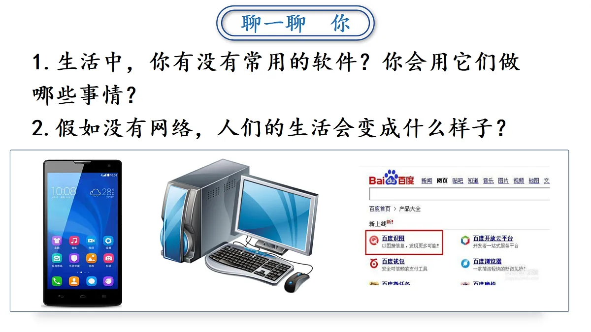 17445502第5页