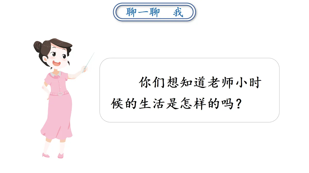 17445502第6页