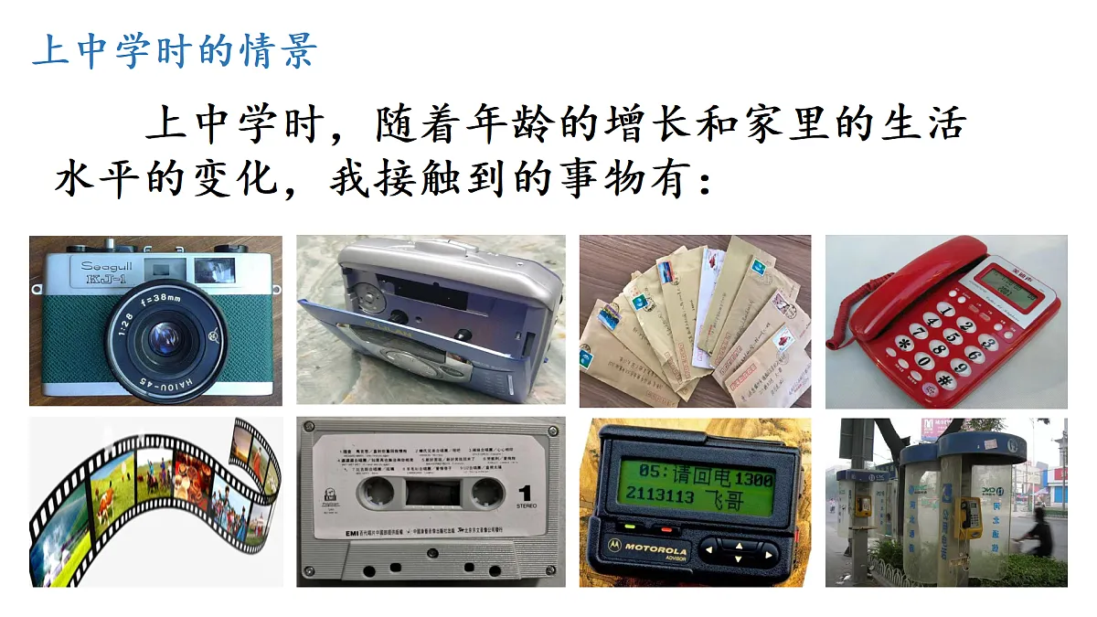 17445502第8页