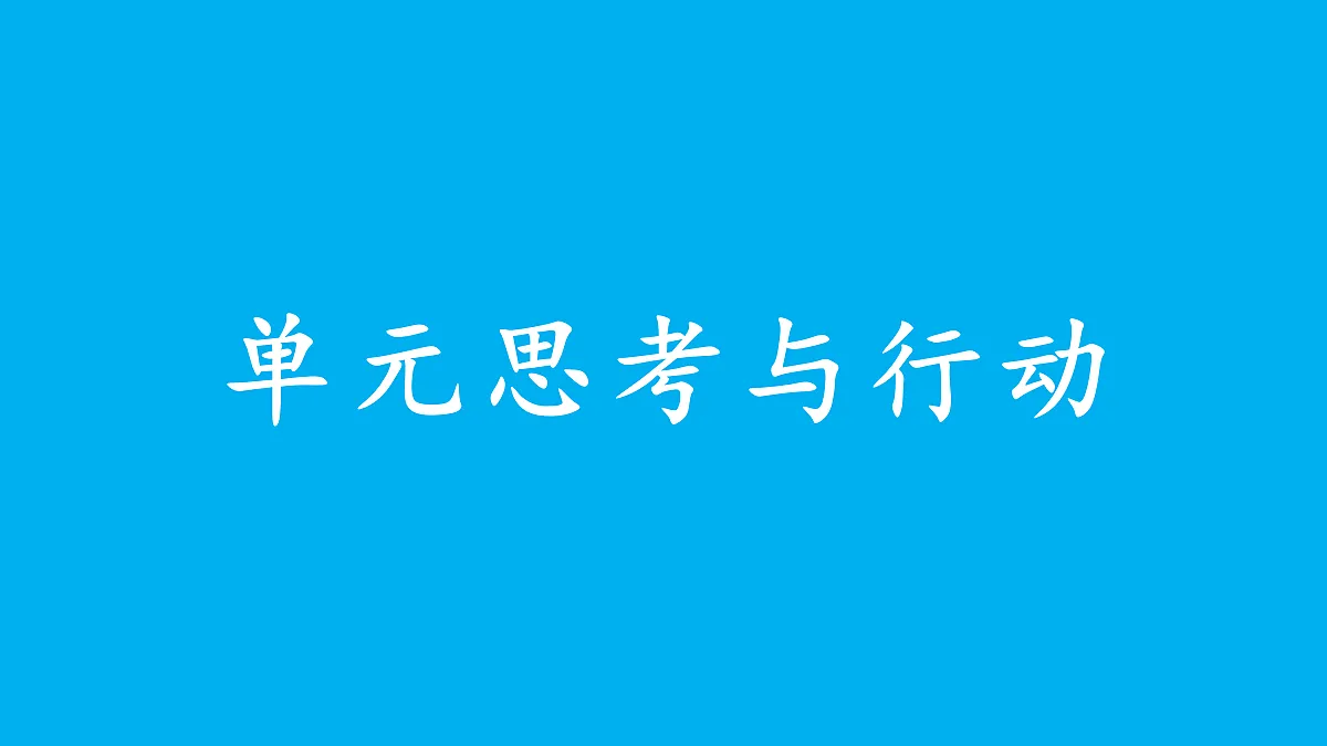 17445504第1页