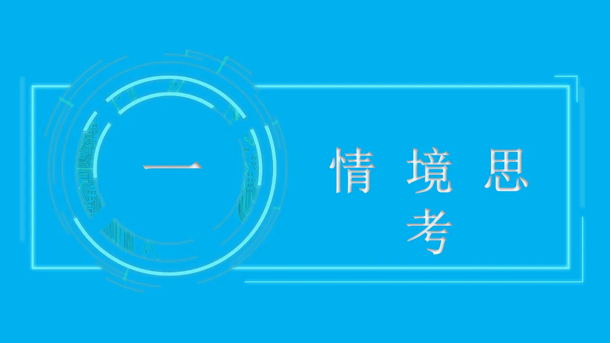 17445504第2页