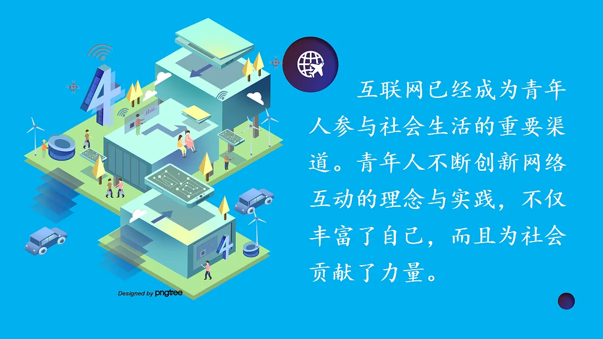 17445504第3页