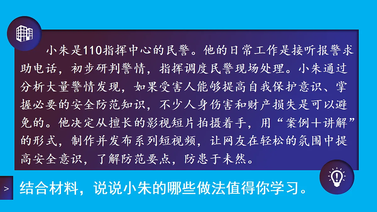 17445504第4页