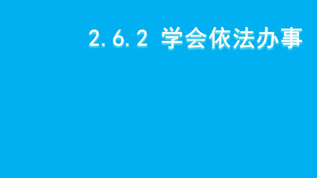 17445505第1页
