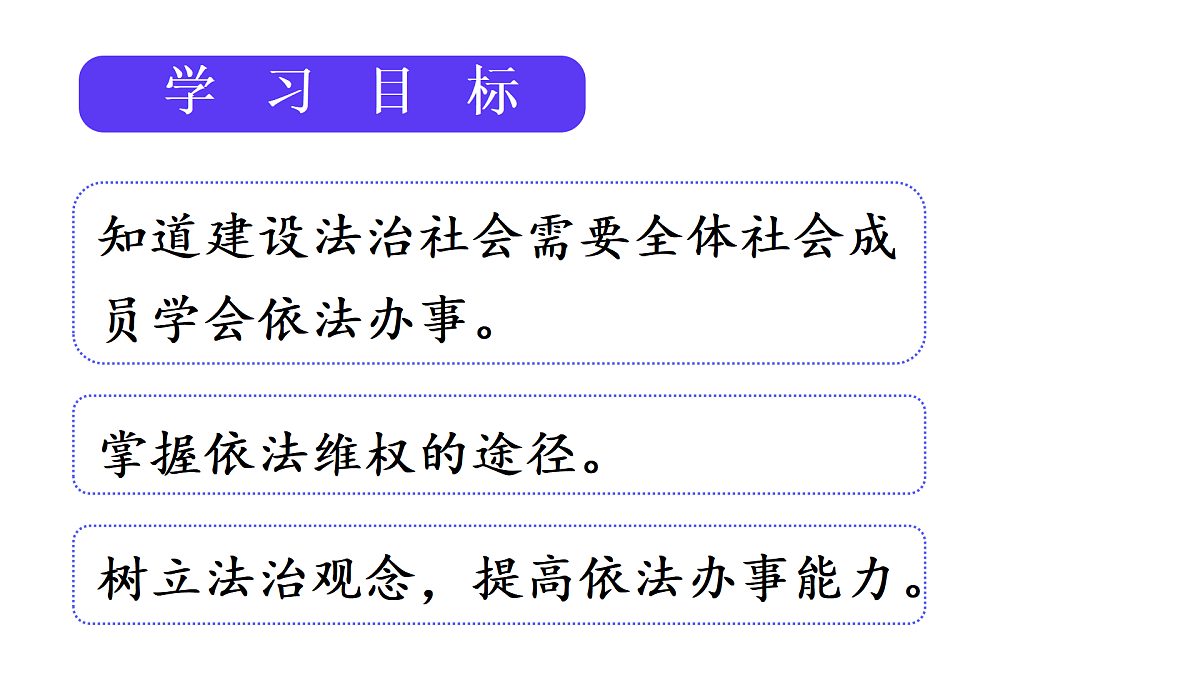 17445505第2页