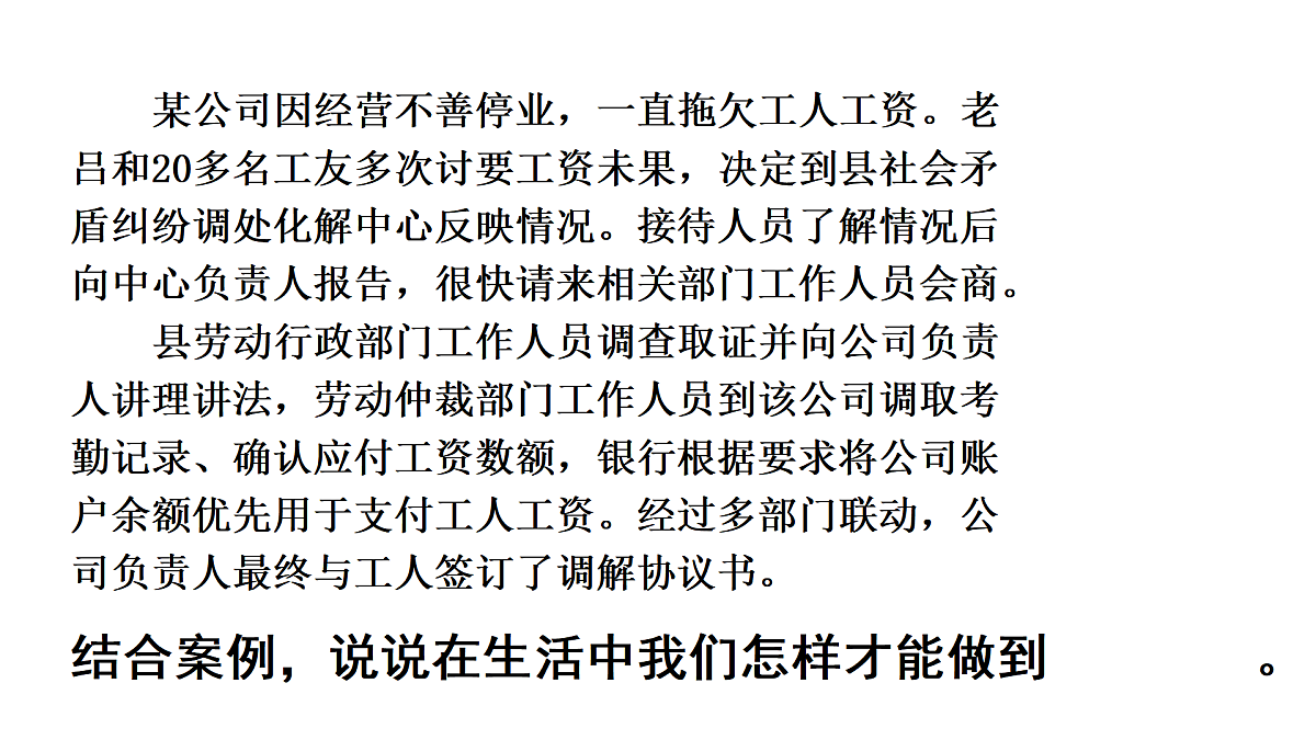 17445505第3页