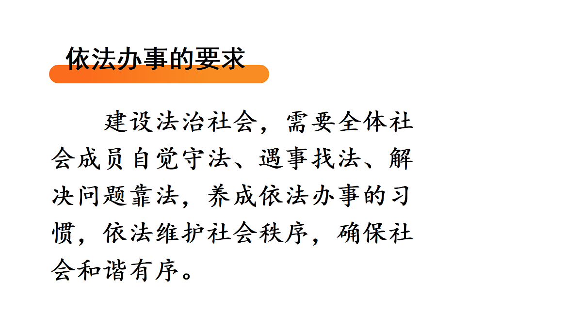17445505第4页