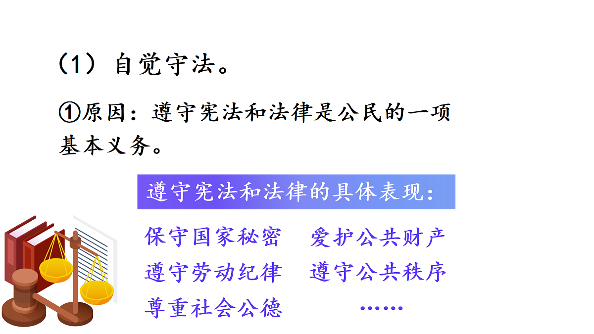 17445505第6页