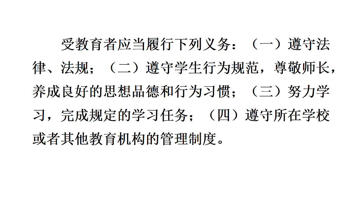 17445505第8页