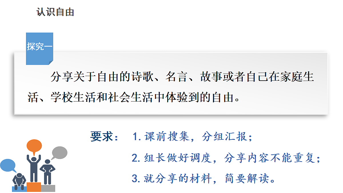 17445507第6页