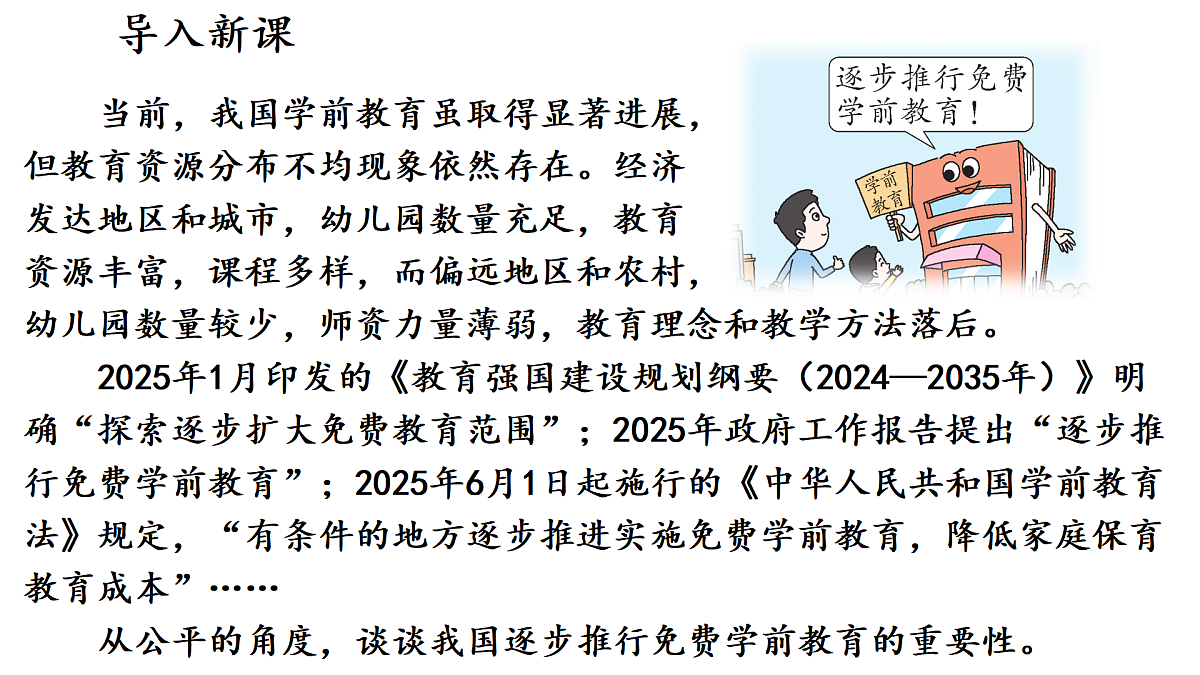 17445509第2页