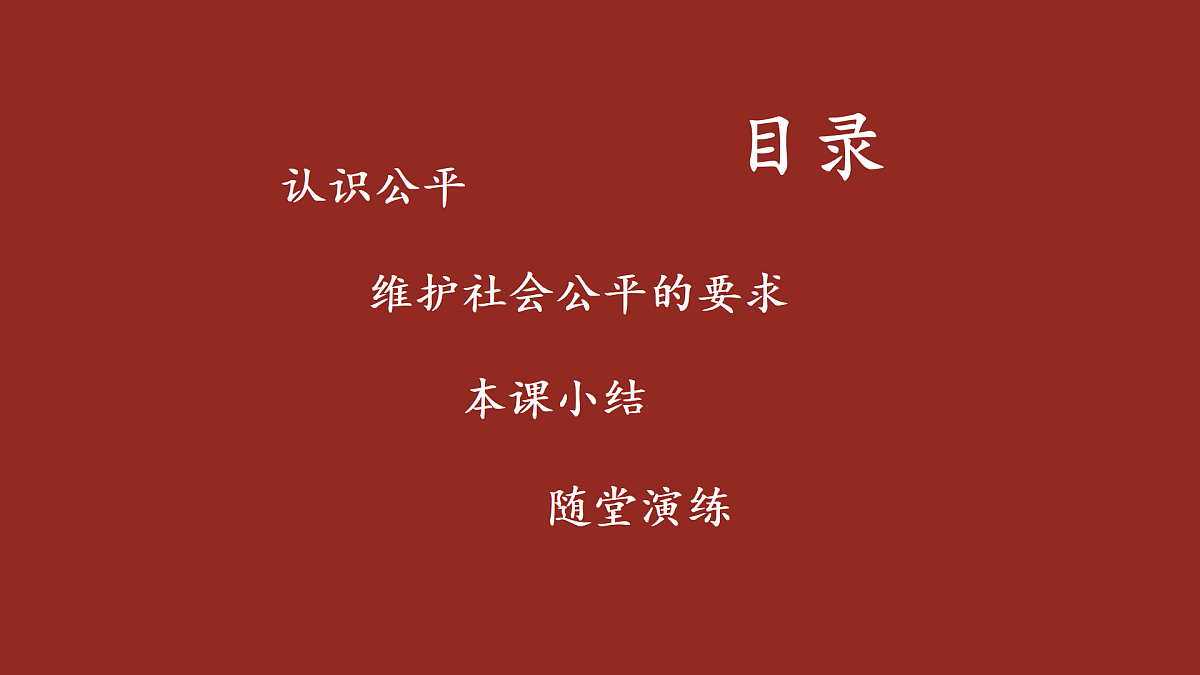 17445509第3页