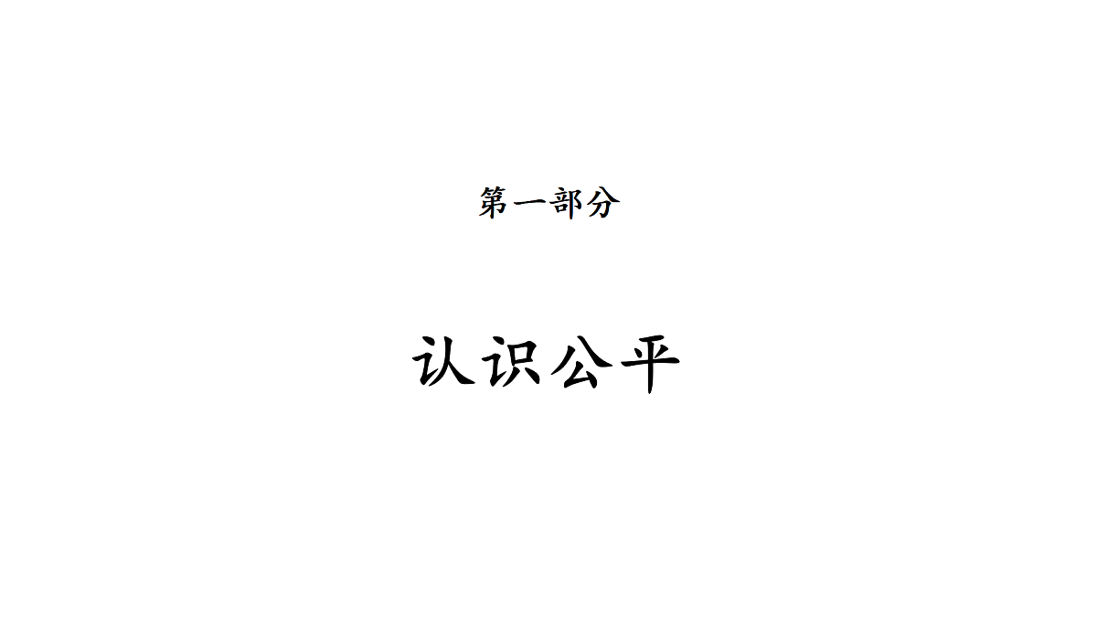 17445509第4页