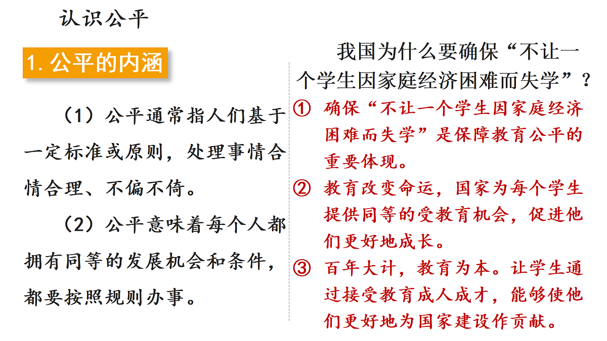 17445509第6页