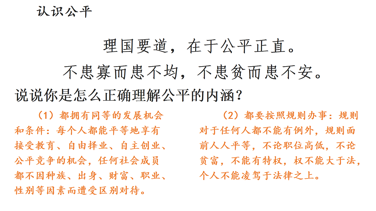 17445509第7页