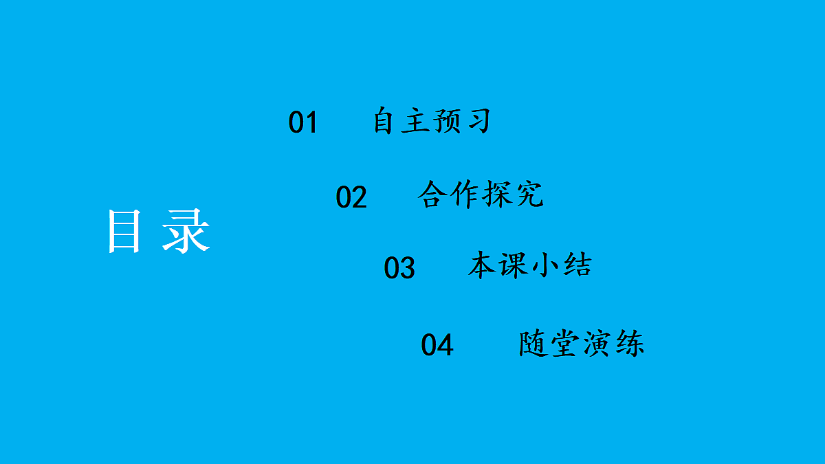 17445510第3页