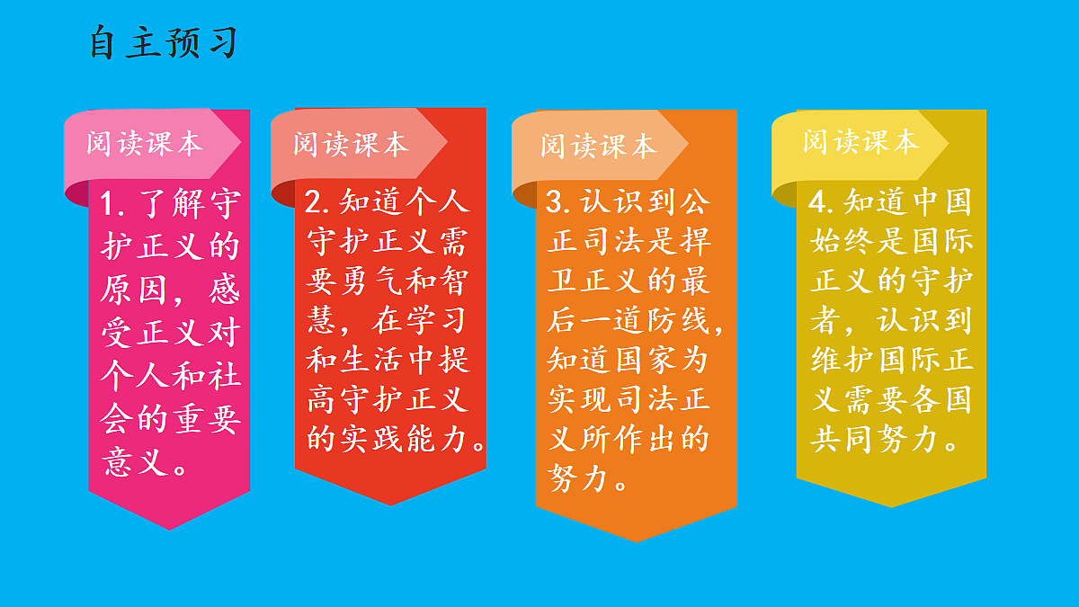 17445510第5页