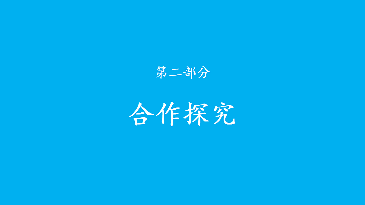 17445510第6页
