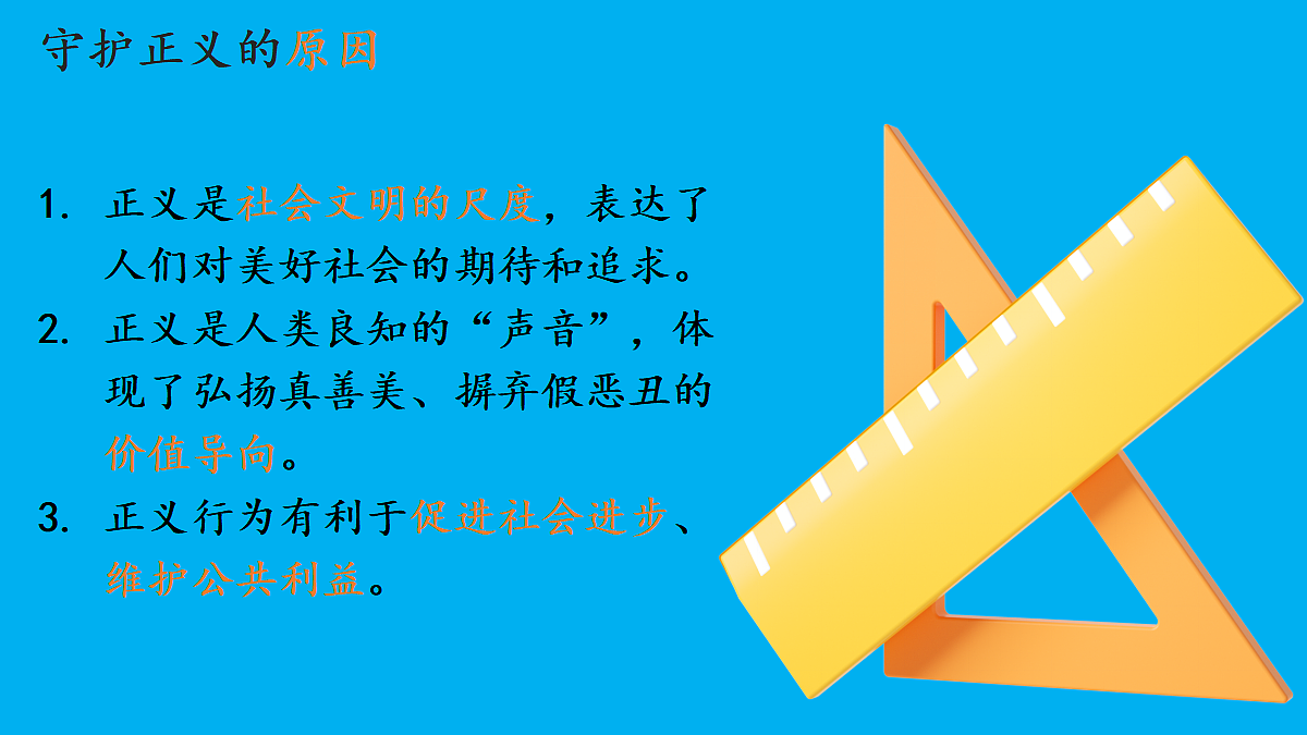 17445510第8页