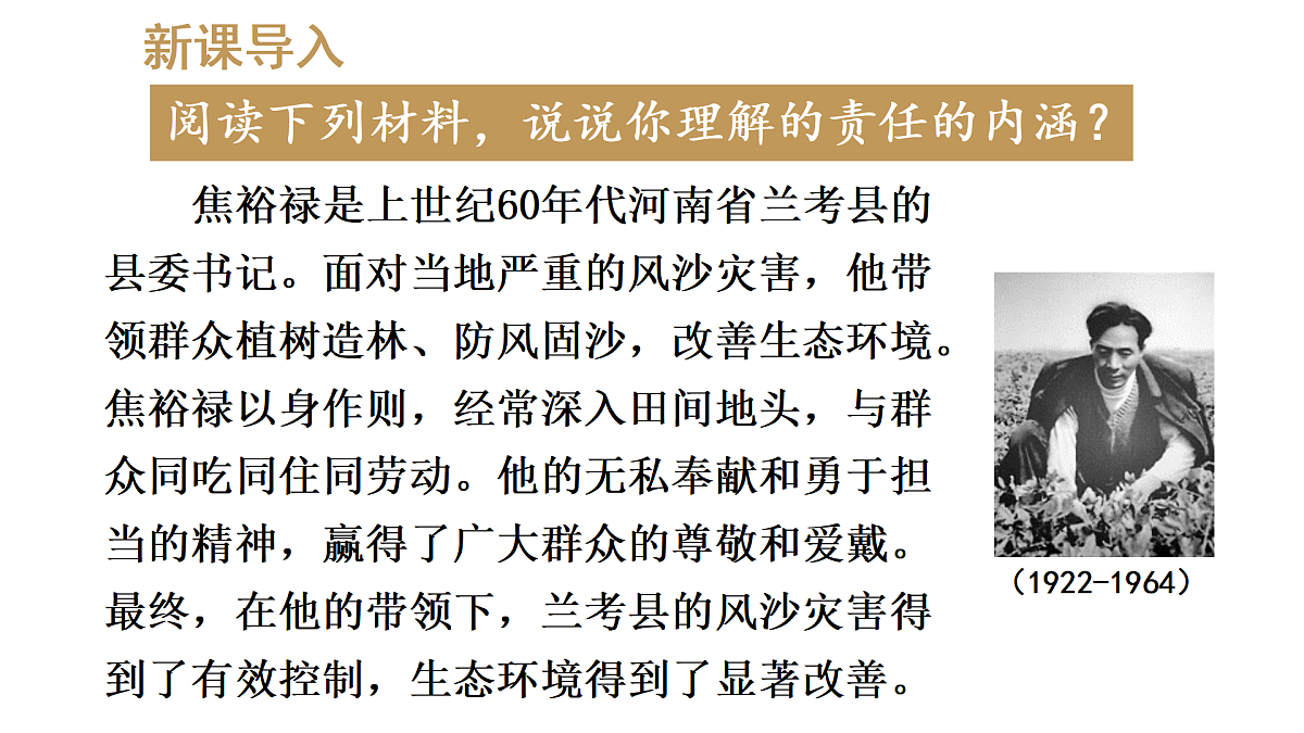 17445511第2页