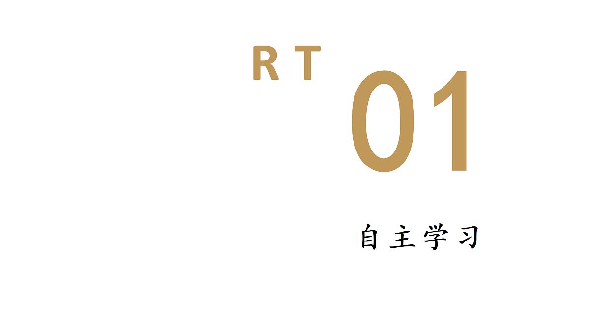 17445511第4页