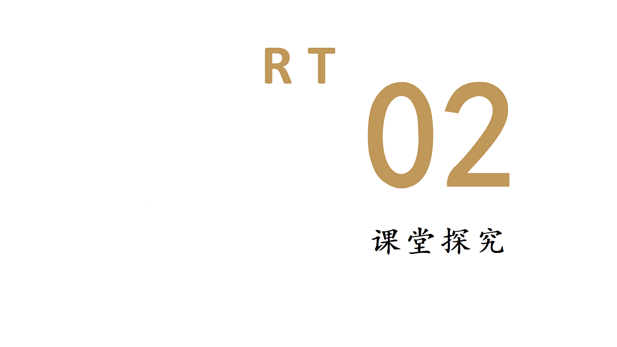17445511第6页
