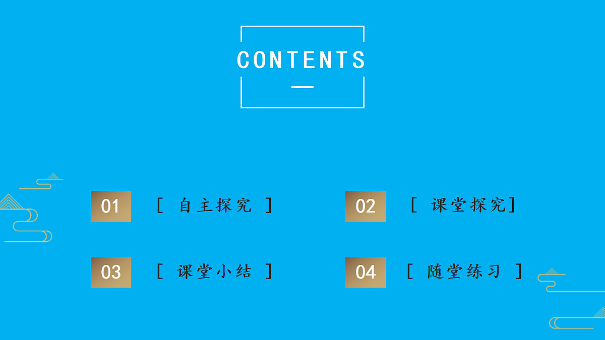 17445512第3页