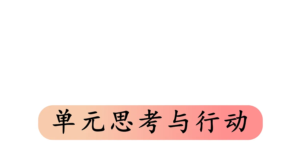 17445513第1页
