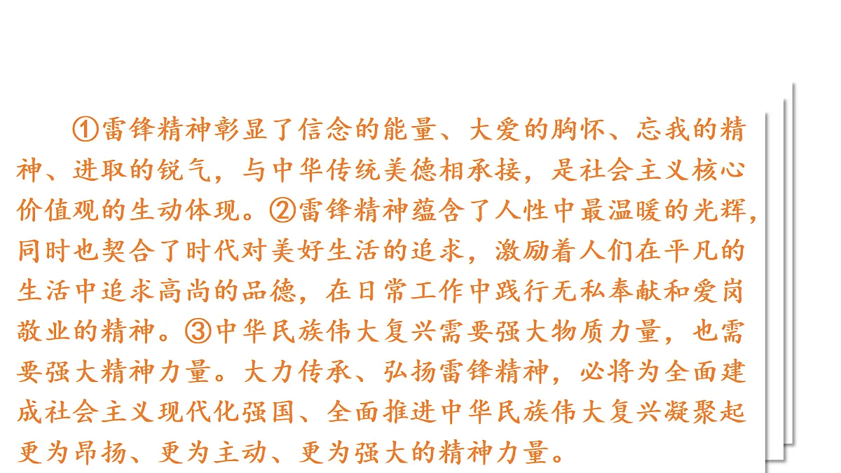 17445513第6页
