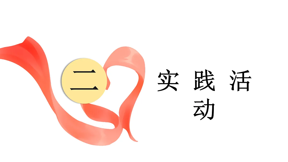17445513第8页