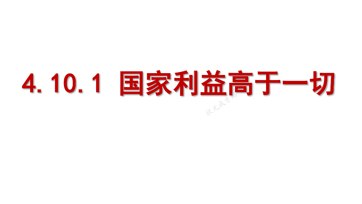 17445514第1页